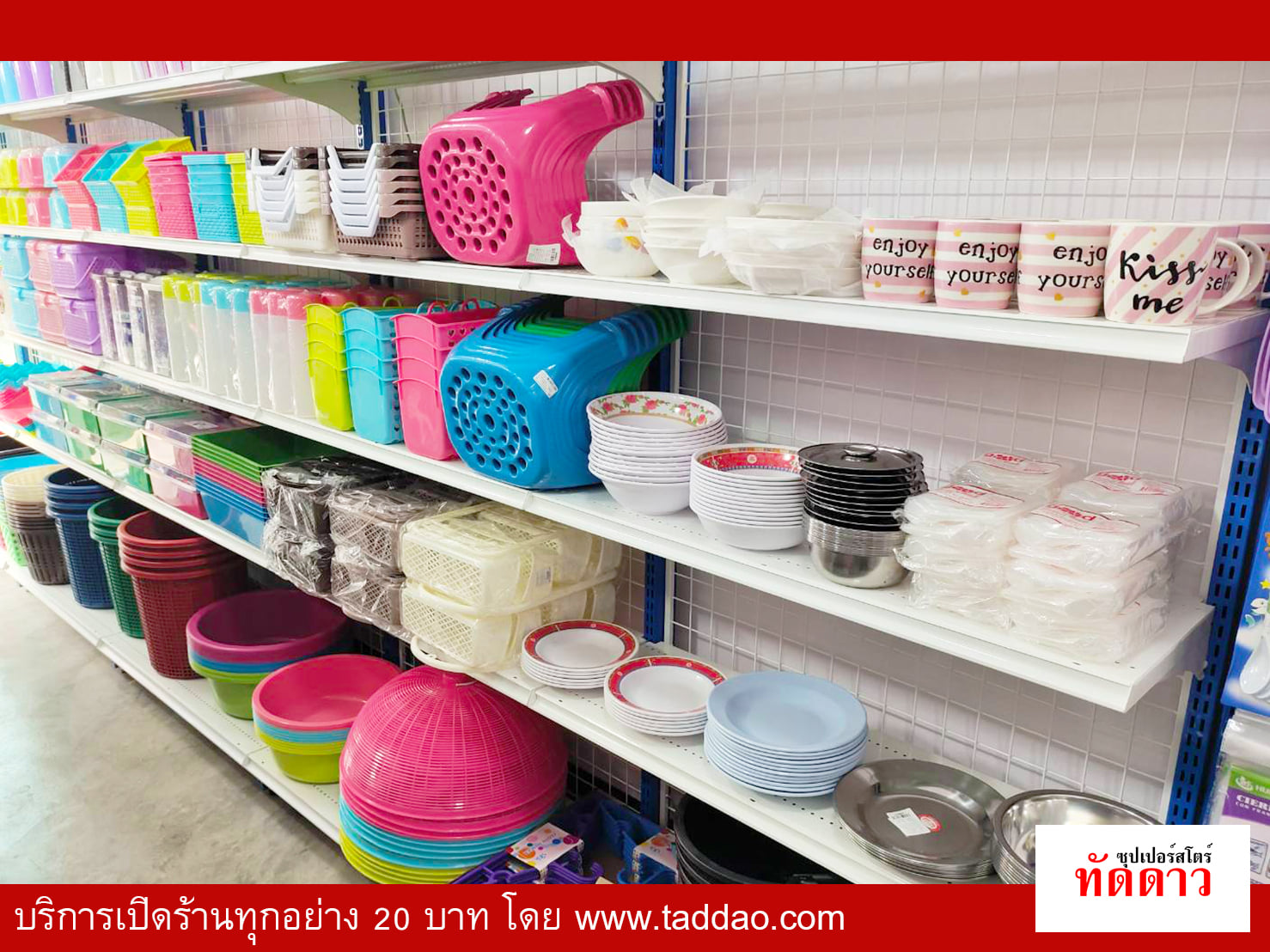 ร้านค้า Package S PRO - ภาพ 23